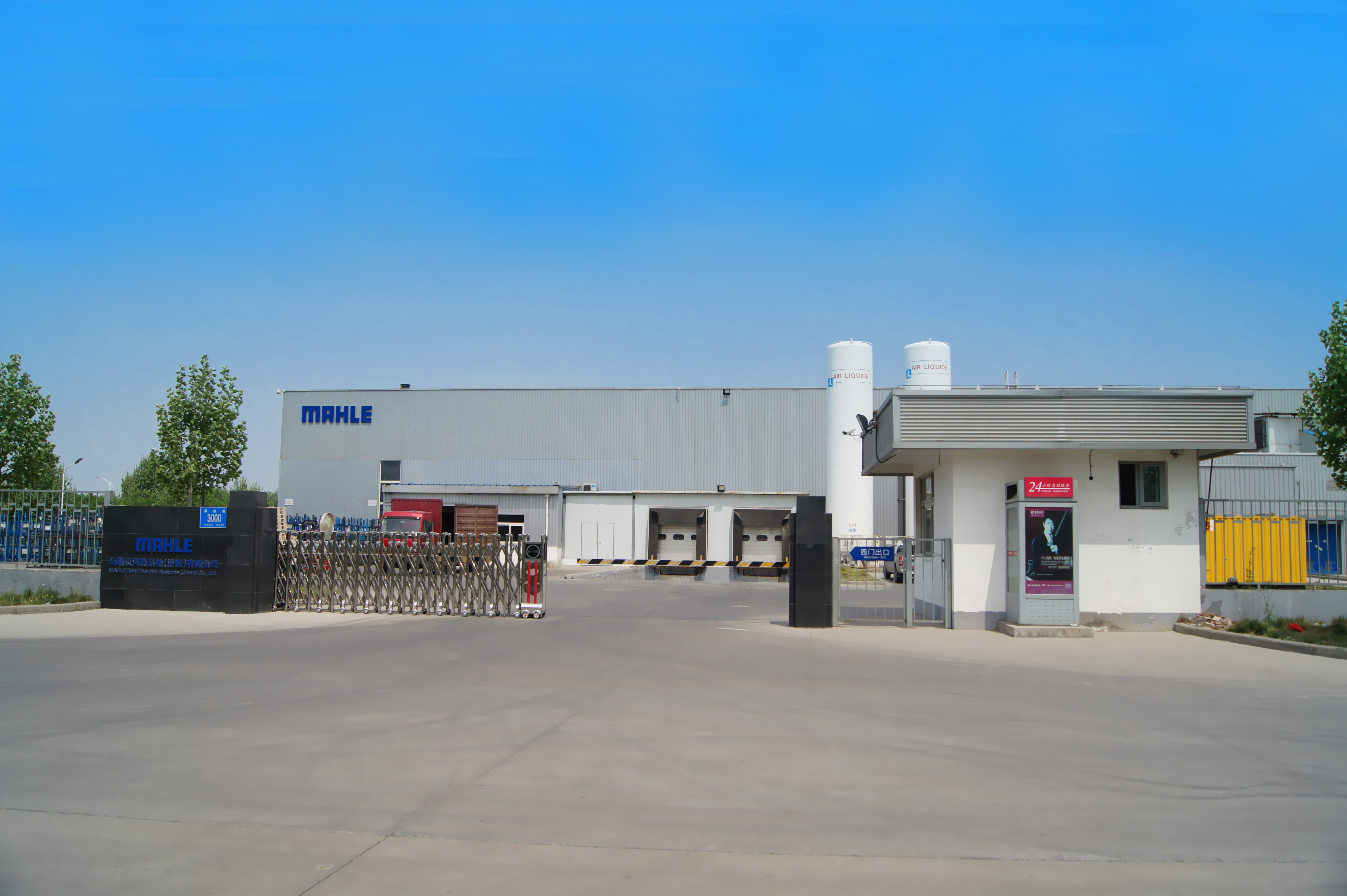 MAHLE Behr Thermal Systems (Jinan) Co., Ltd., Jinan